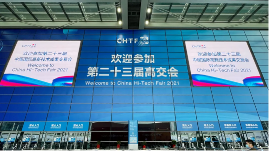 乐竞·网站官网登陆入口-乐竞(中国)智慧安全用电产品亮相第二十三届高交会