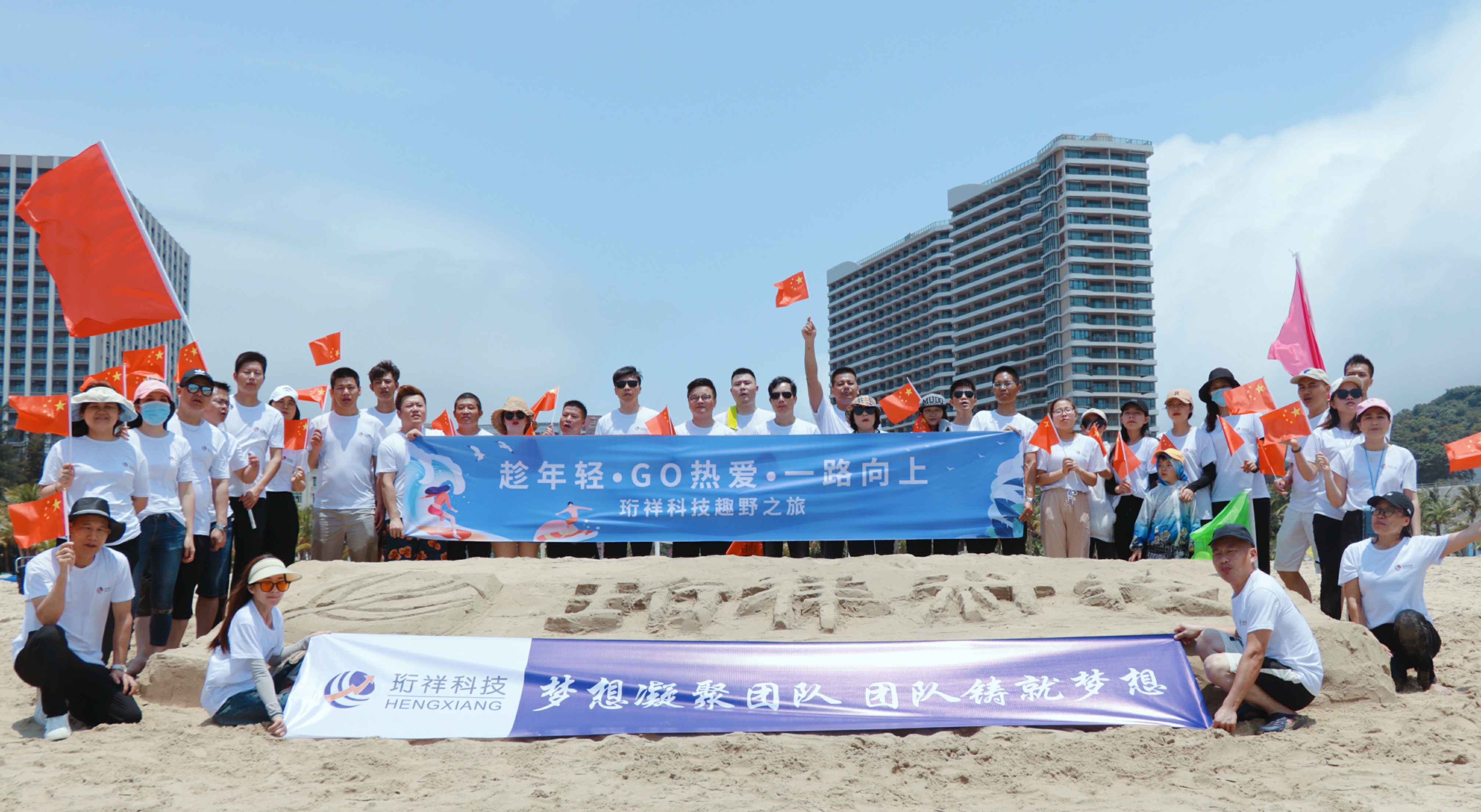 团建回顾-乐竞·网站官网登陆入口-乐竞(中国)2022年度趣野之旅圆满结束