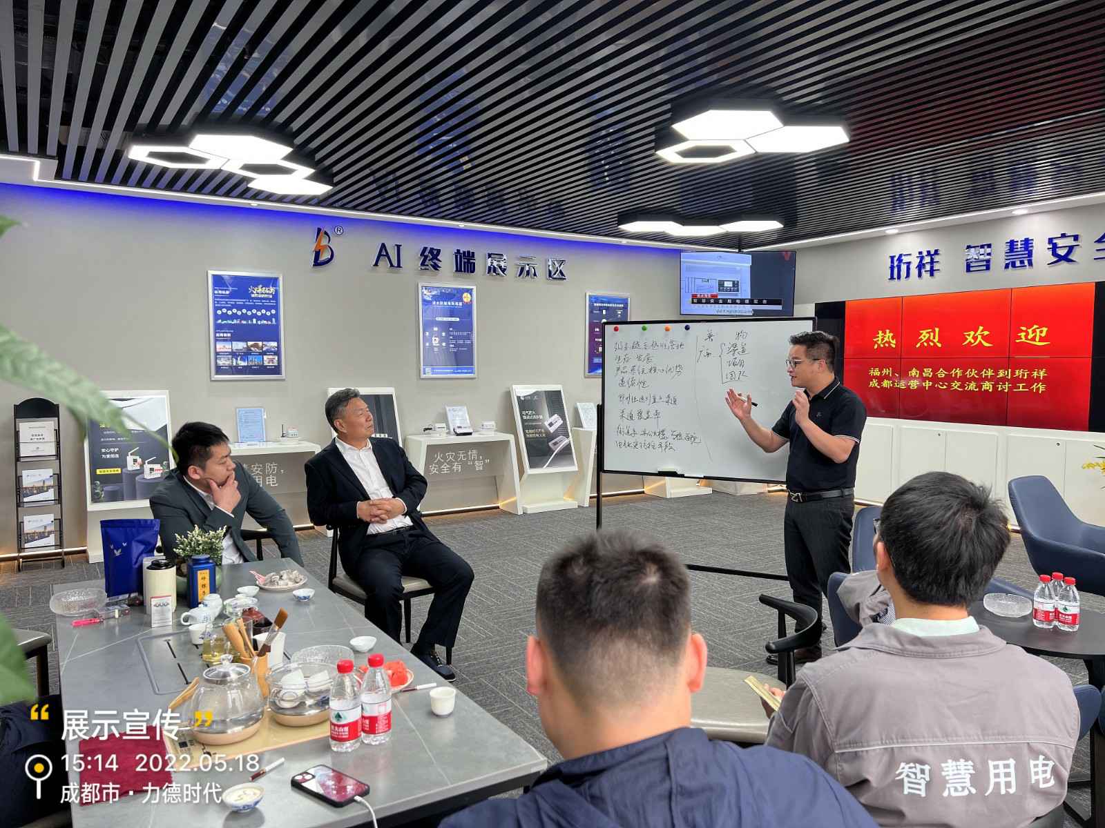 乐竞·网站官网登陆入口-乐竞(中国)为中移铁通有限公司进行安全用电培训
